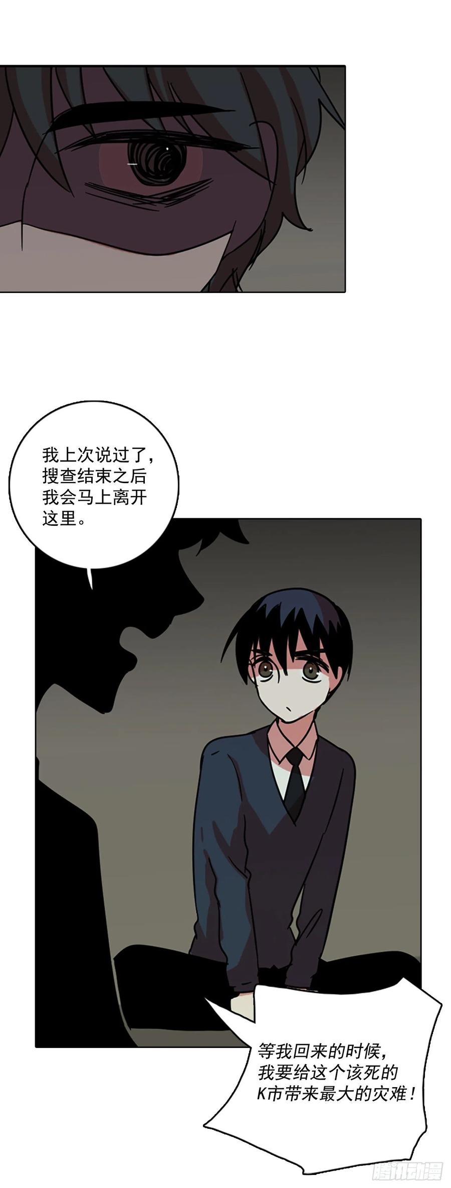 64.不正当防卫（5）(1/2)-第65话