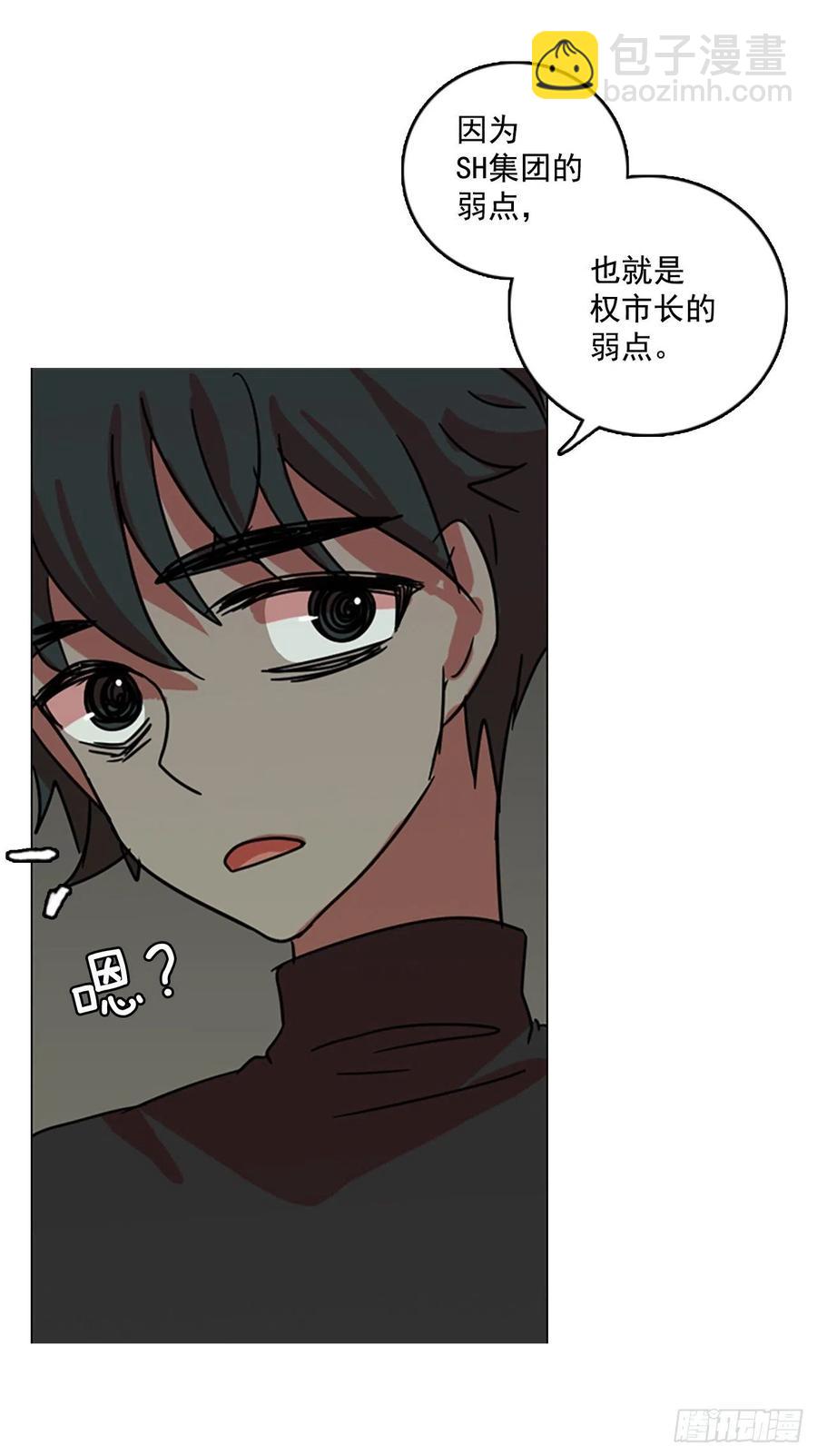 64.不正当防卫（5）(1/2)-第65话