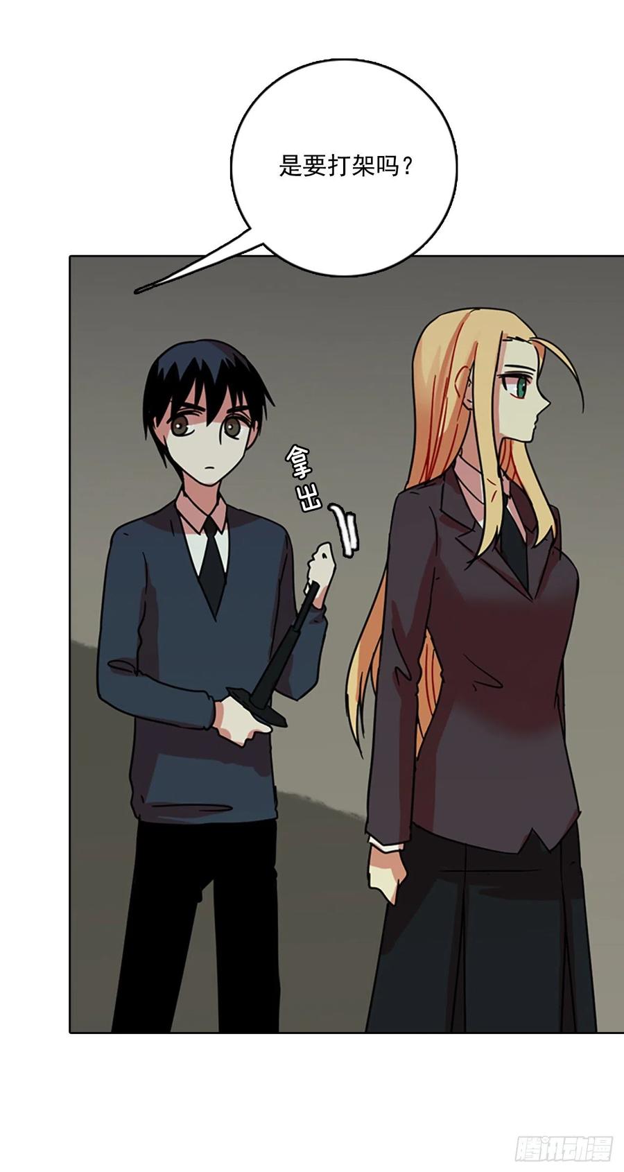 64.不正当防卫（5）(1/2)-第65话