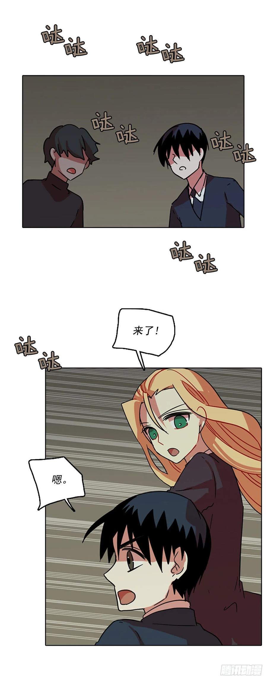 64.不正当防卫（5）(1/2)-第65话