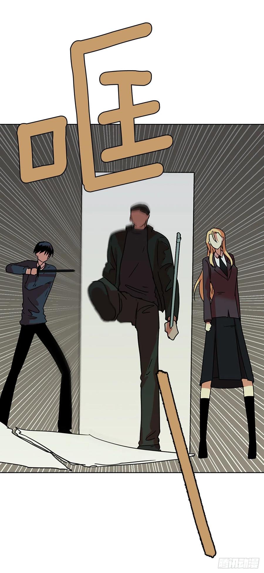 64.不正当防卫（5）(1/2)-第65话