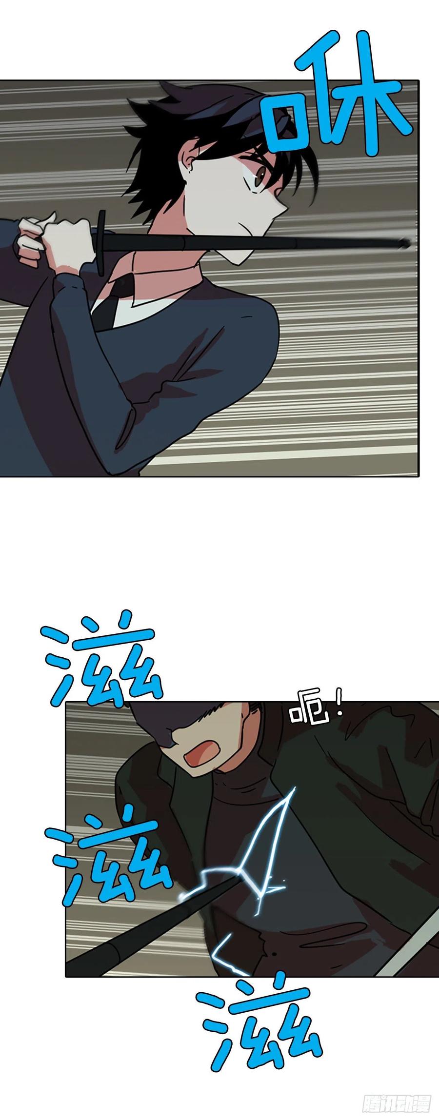 64.不正当防卫（5）(1/2)-第65话