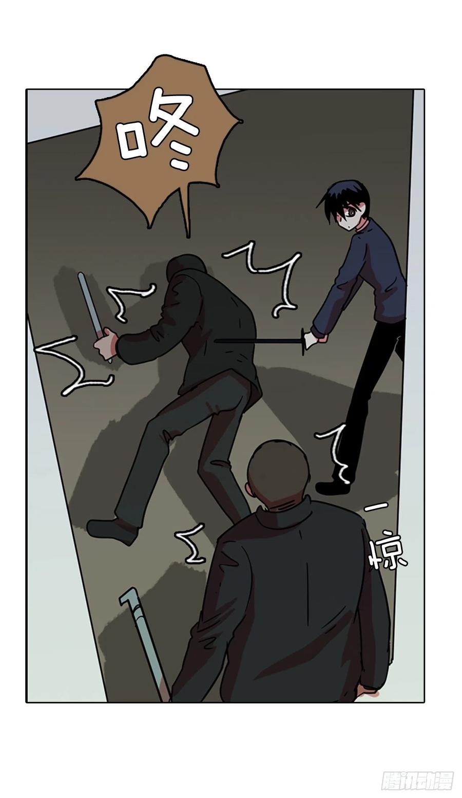 64.不正当防卫（5）(1/2)-第65话