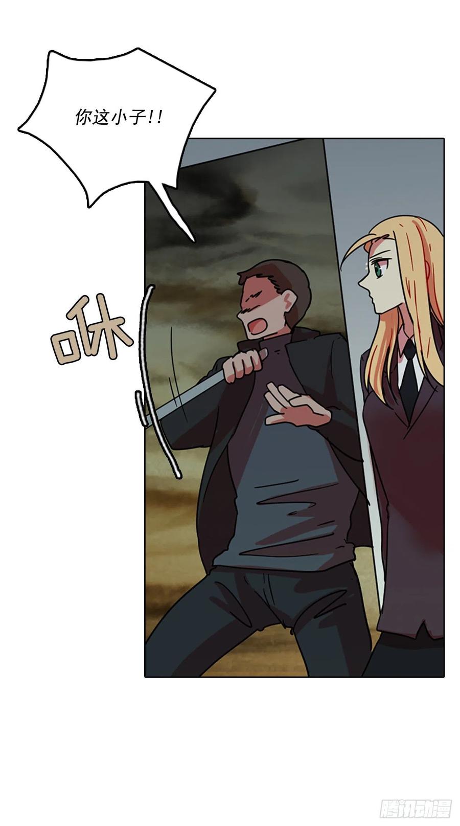 64.不正当防卫（5）(1/2)-第65话