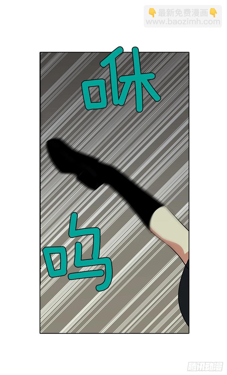 64.不正当防卫（5）(1/2)-第65话