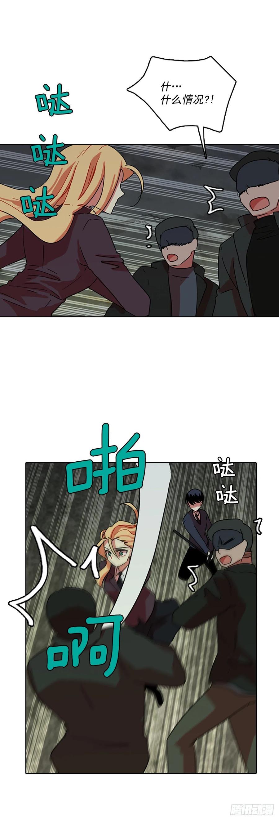 64.不正当防卫（5）(1/2)-第65话