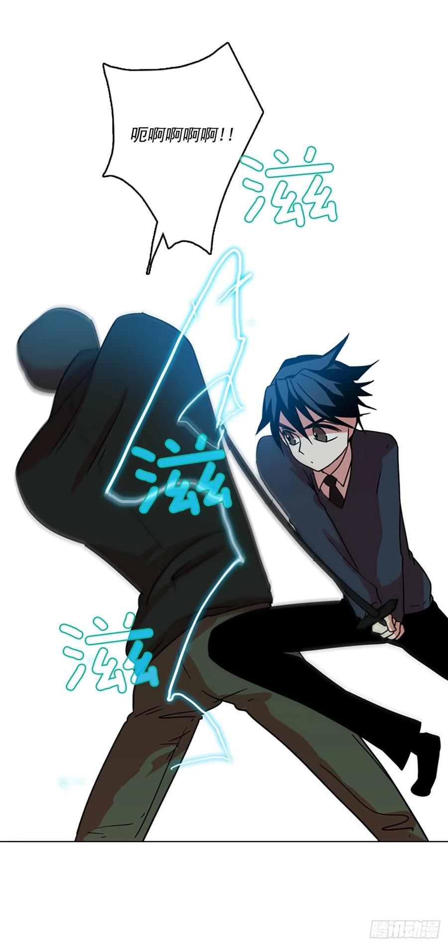 64.不正当防卫（5）(1/2)-第65话