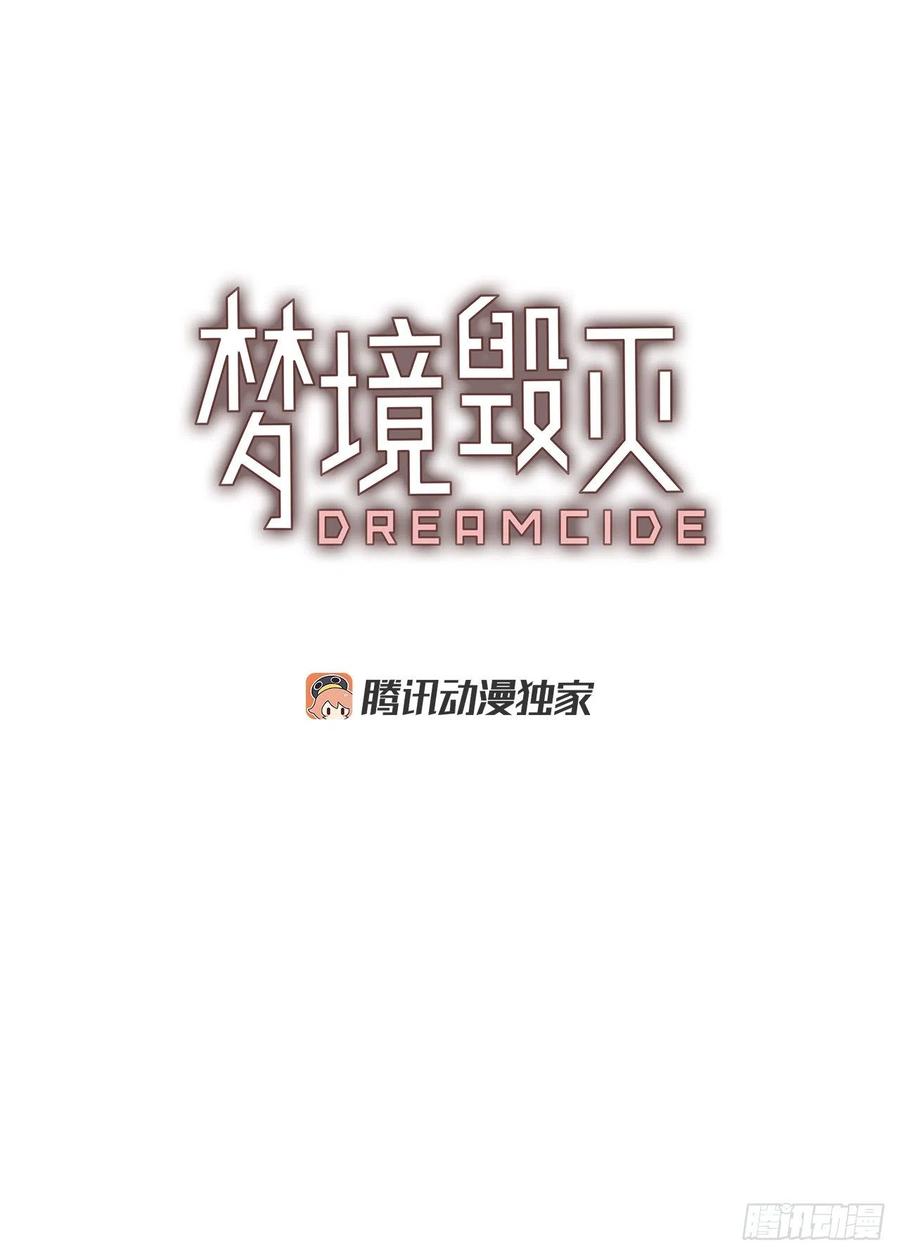 64.不正当防卫（5）(1/2)-第65话