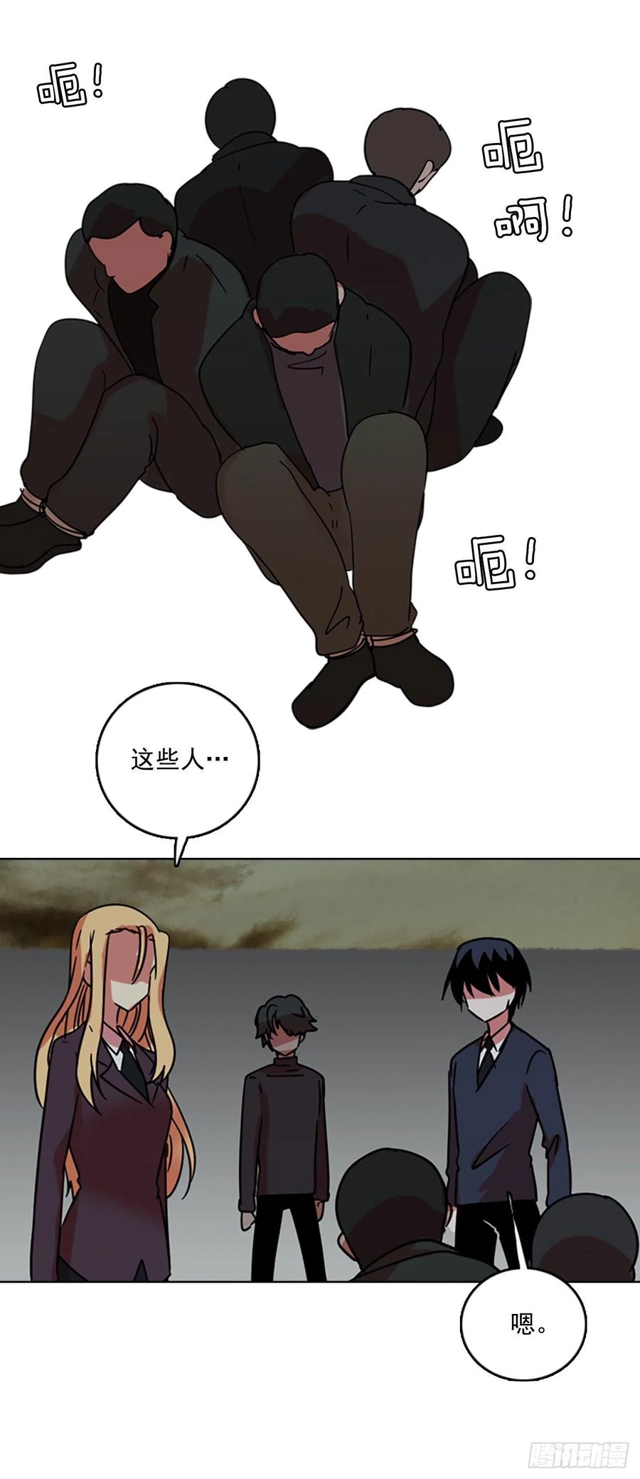 64.不正当防卫（5）(1/2)-第65话