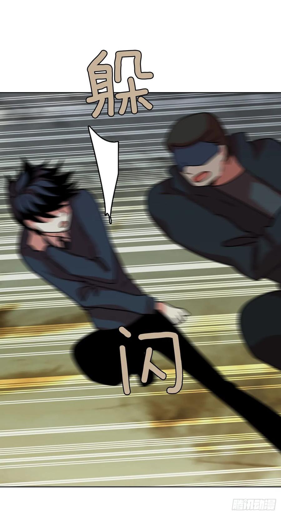 64.不正当防卫（5）(1/2)-第65话