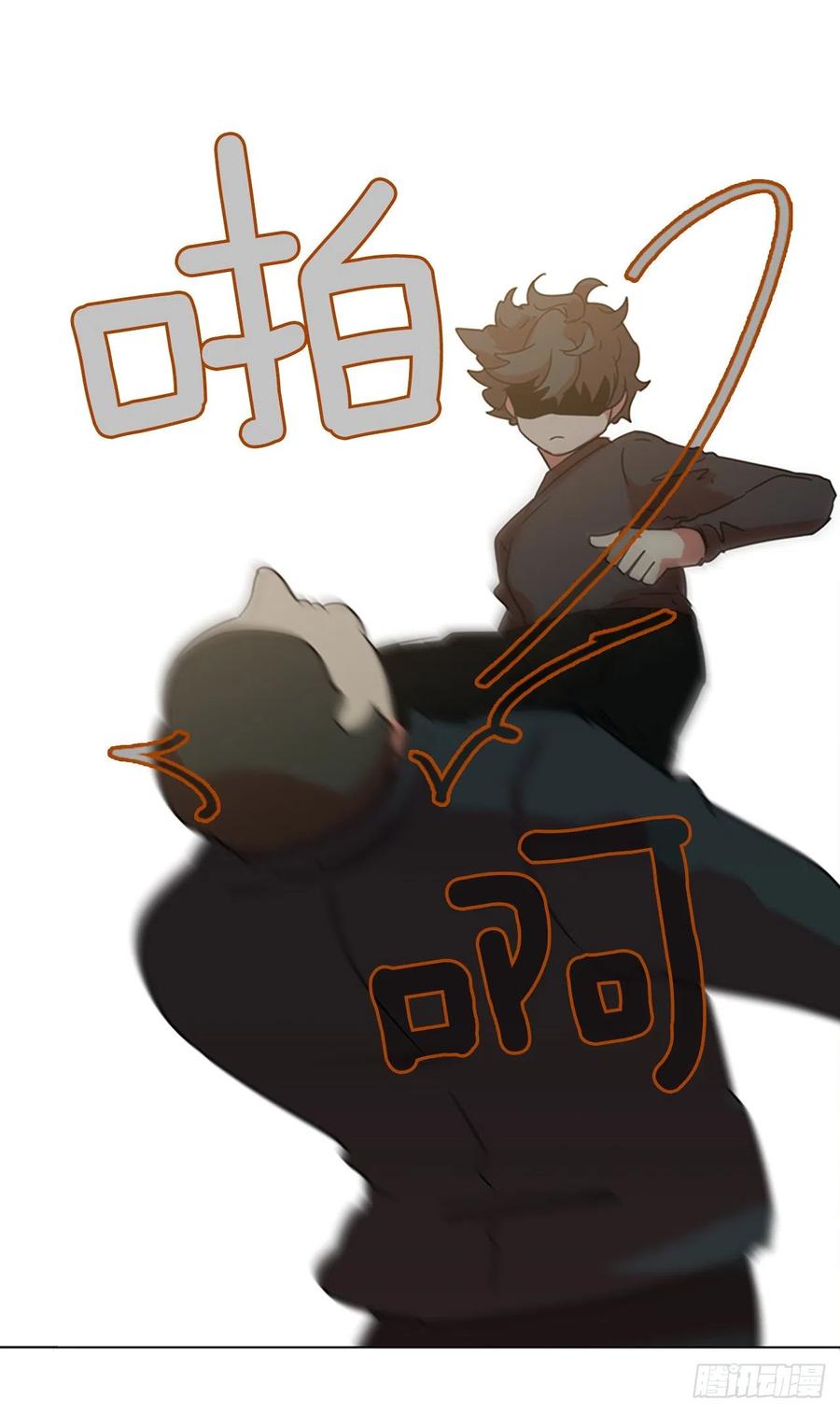 64.不正当防卫（5）(1/2)-第65话