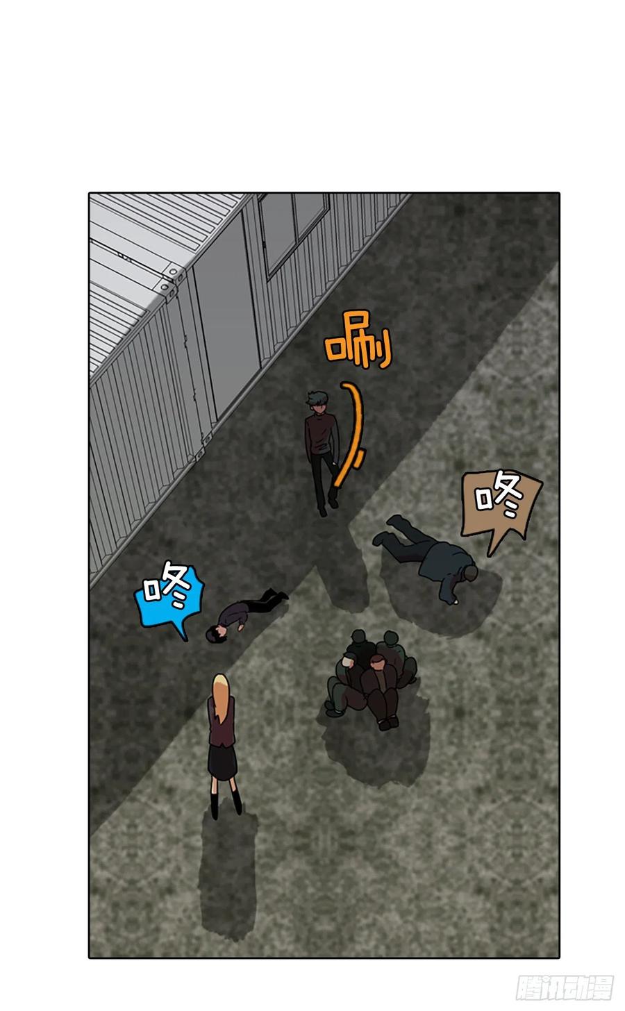 64.不正当防卫（5）(1/2)-第65话