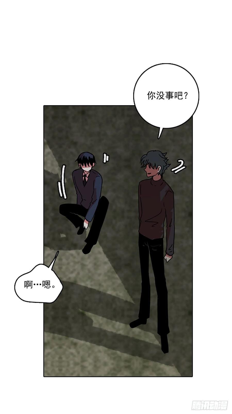 64.不正当防卫（5）(1/2)-第65话