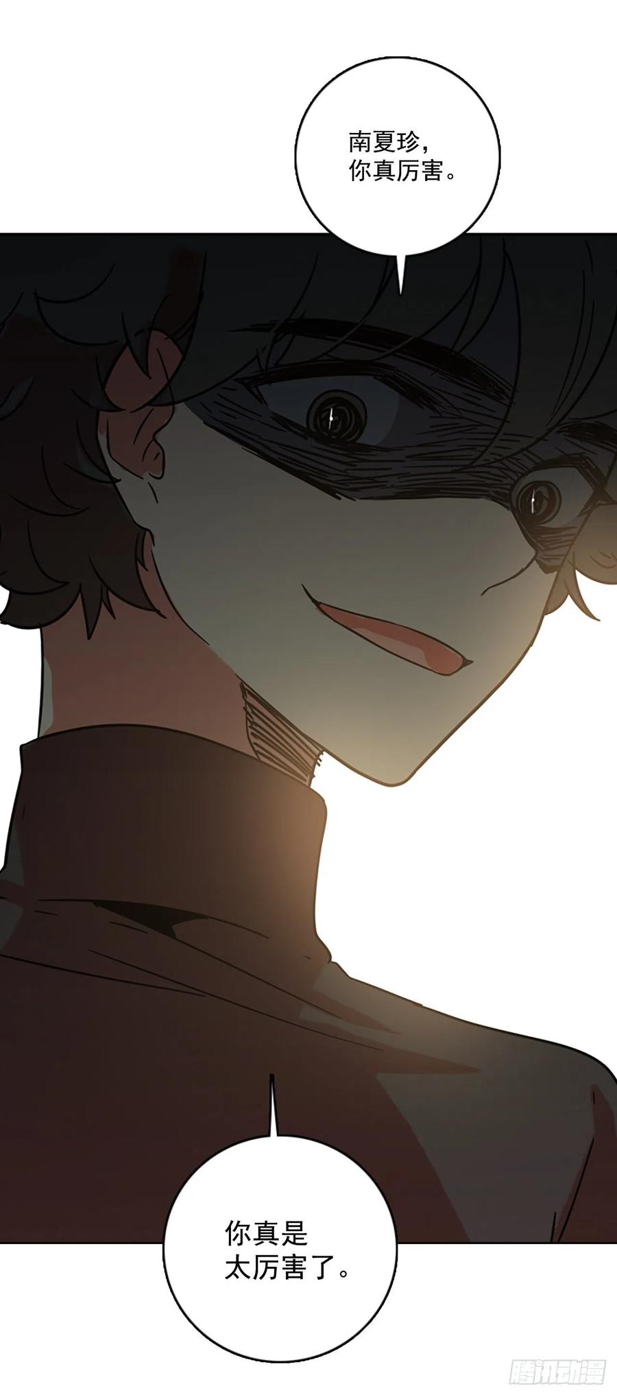 64.不正当防卫（5）(1/2)-第65话