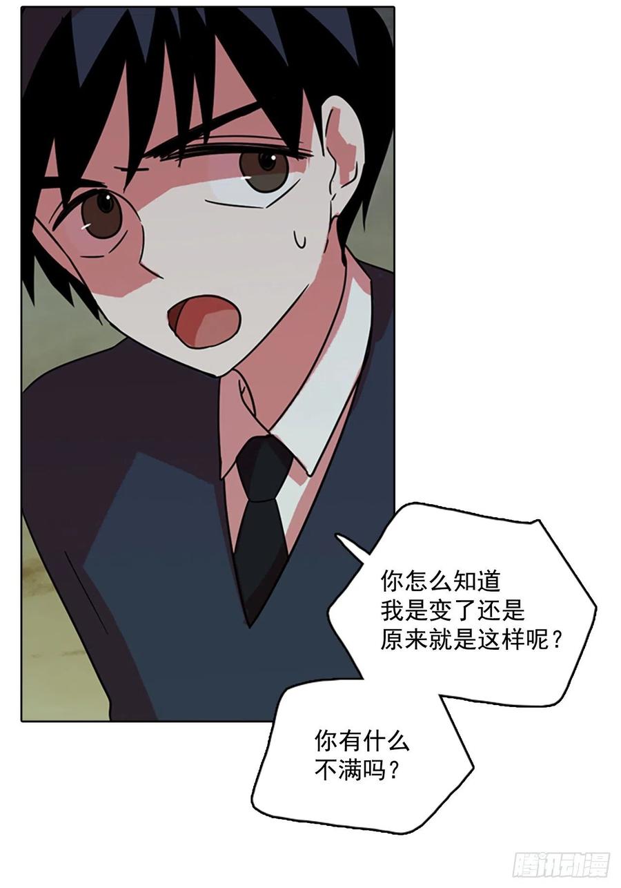 64.不正当防卫（5）(1/2)-第65话