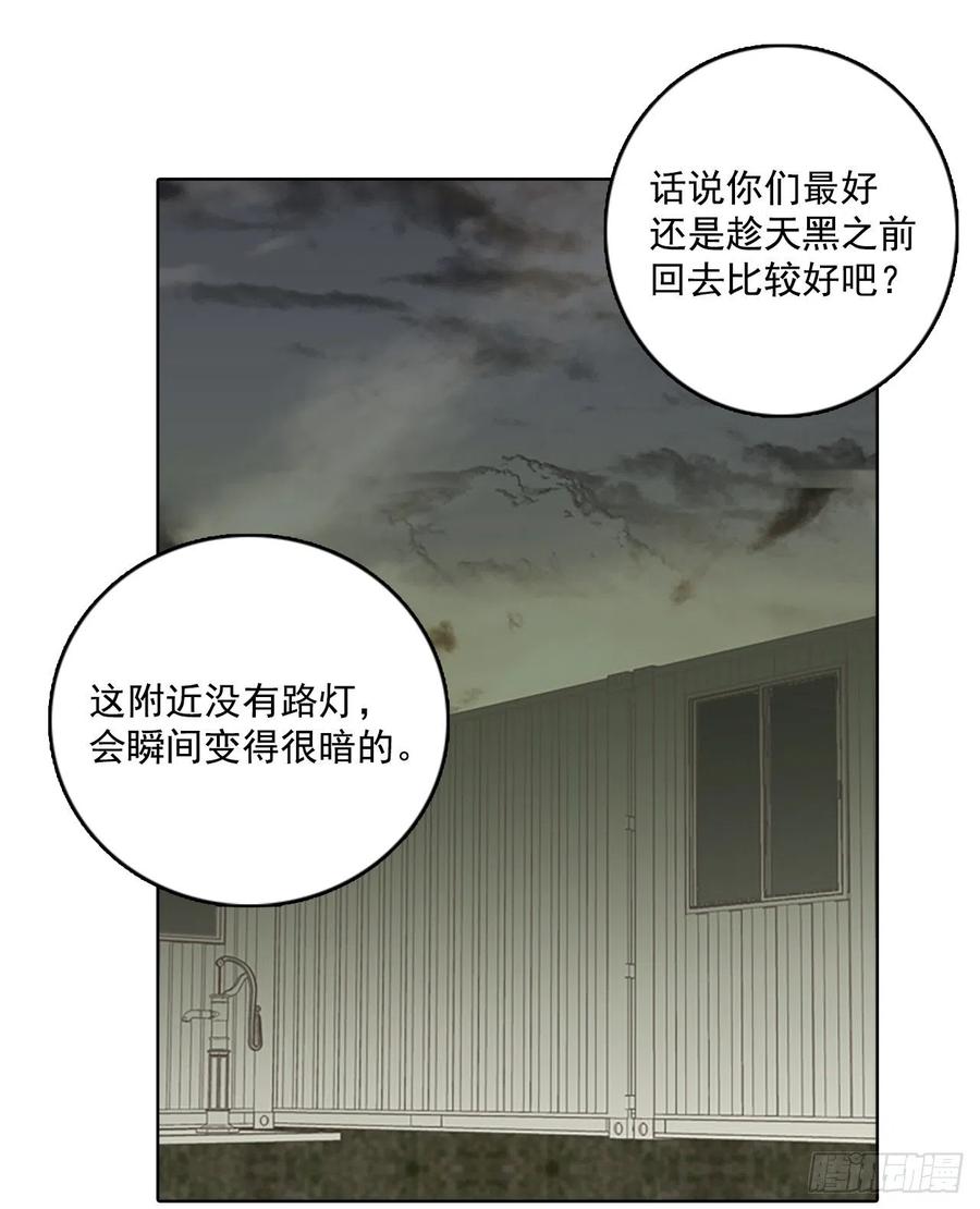 64.不正当防卫（5）(1/2)-第65话