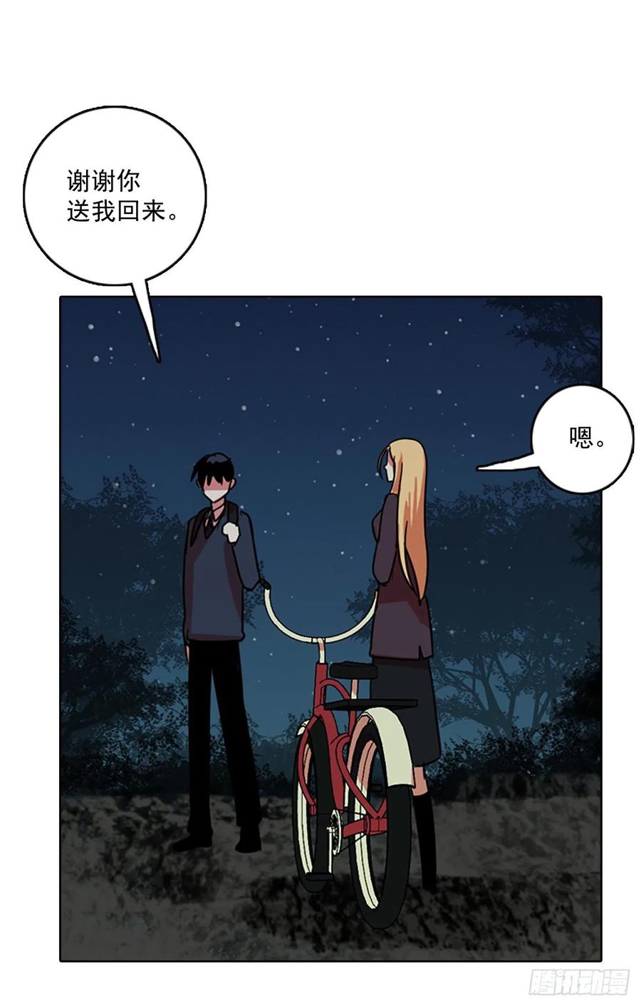 64.不正当防卫（5）(1/2)-第65话