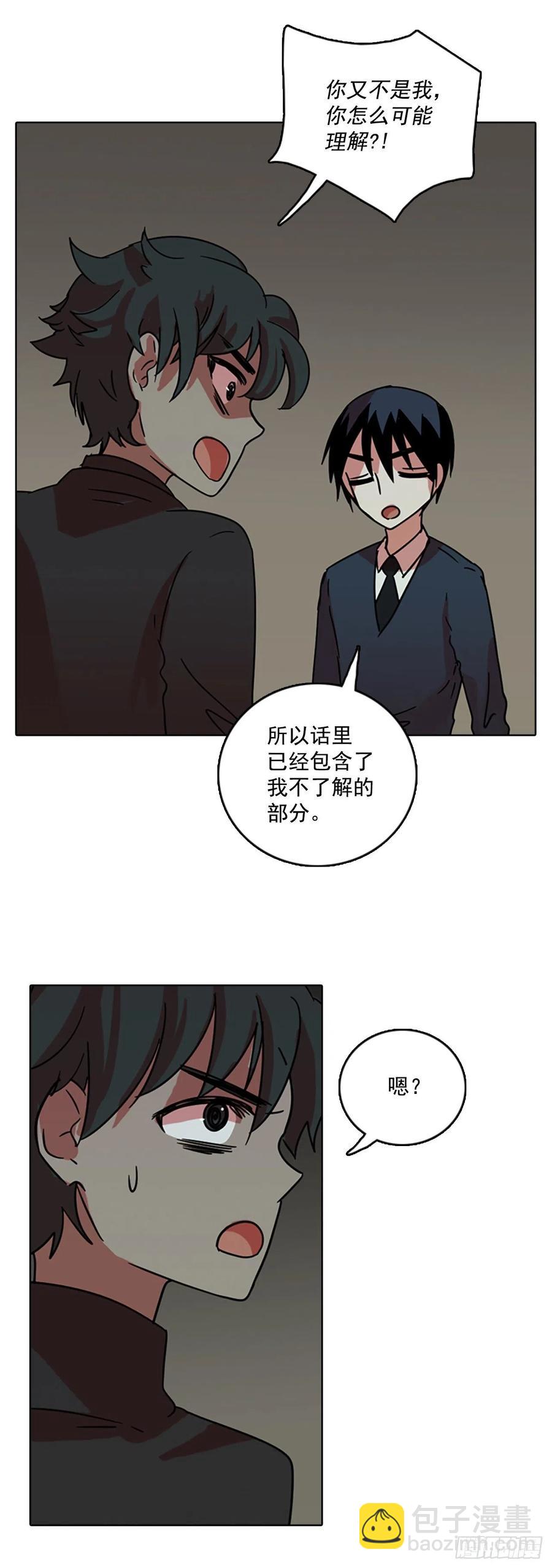 64.不正当防卫（5）(1/2)-第65话