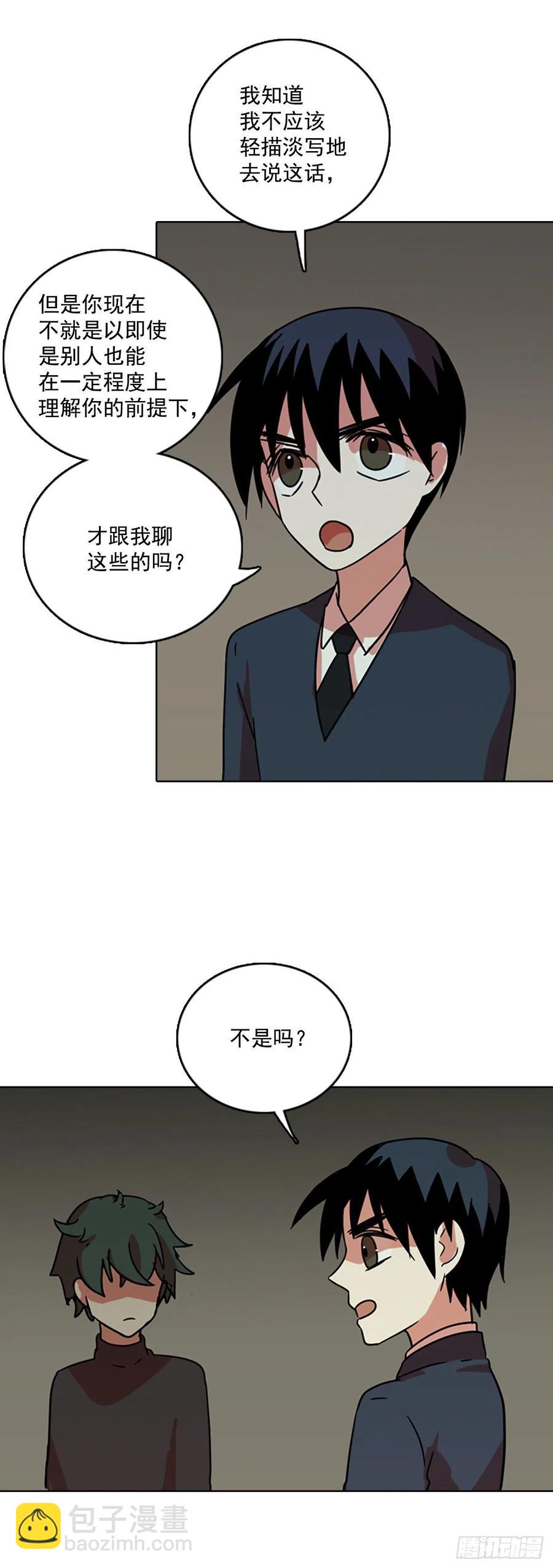 64.不正当防卫（5）(1/2)-第65话