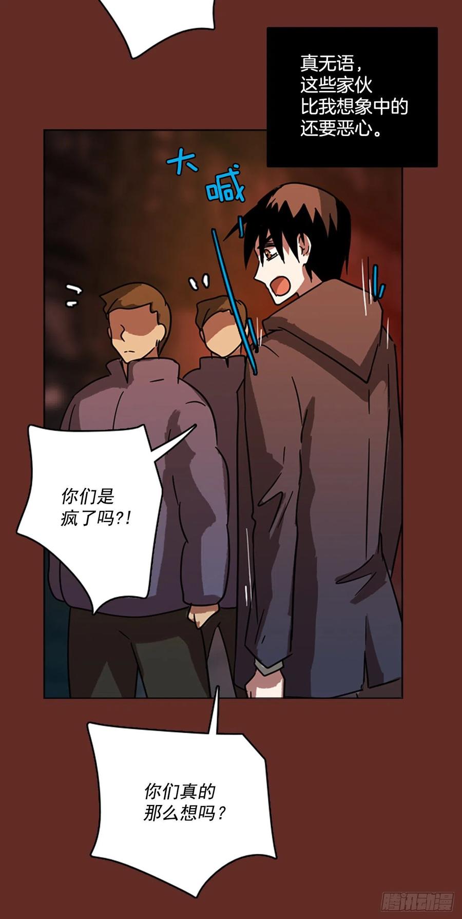 66.地狱医院（2）(1/2)-第67话