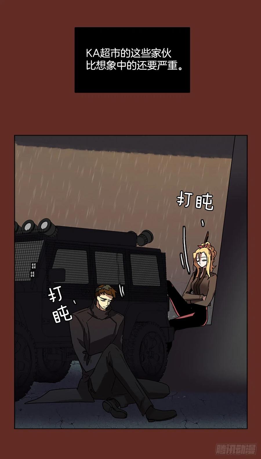 66.地狱医院（2）(1/2)-第67话