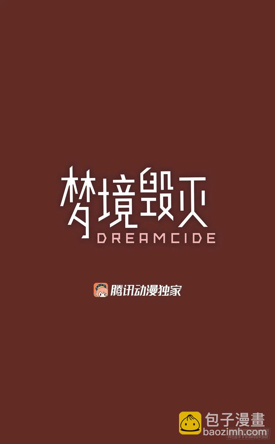 66.地狱医院（2）(1/2)-第67话