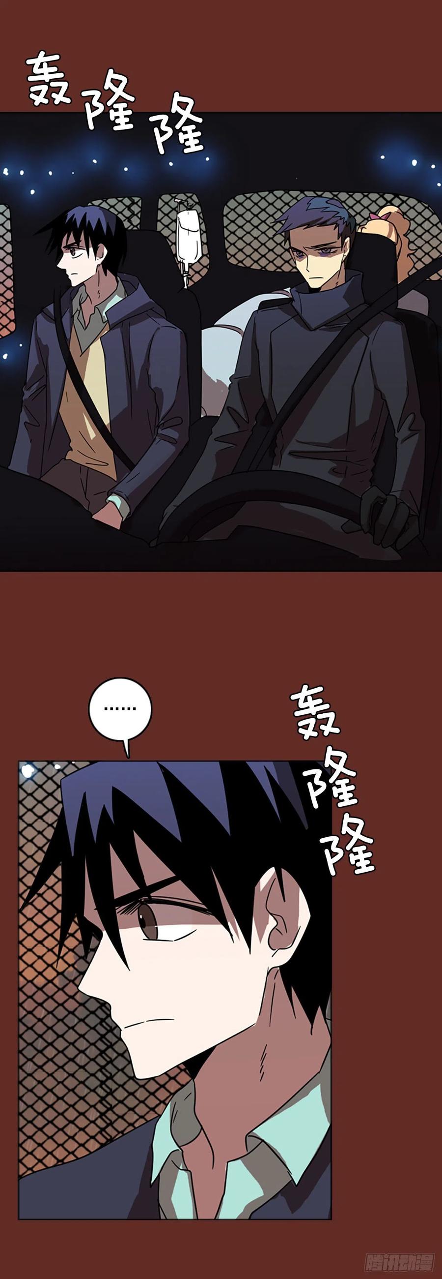 66.地狱医院（2）(1/2)-第67话