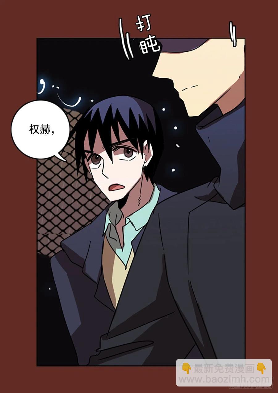 66.地狱医院（2）(1/2)-第67话