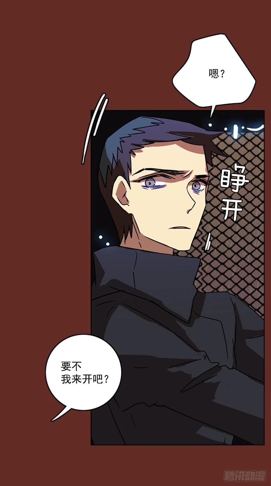 66.地狱医院（2）(1/2)-第67话