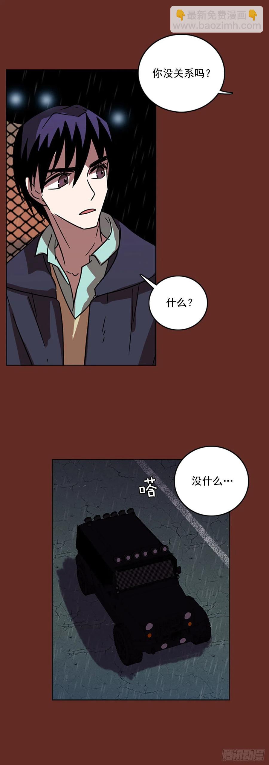 66.地狱医院（2）(1/2)-第67话