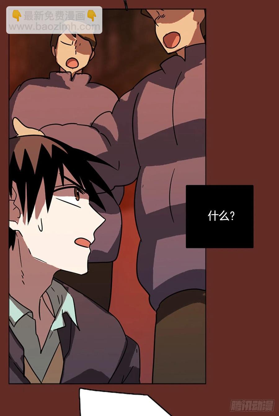 66.地狱医院（2）(1/2)-第67话