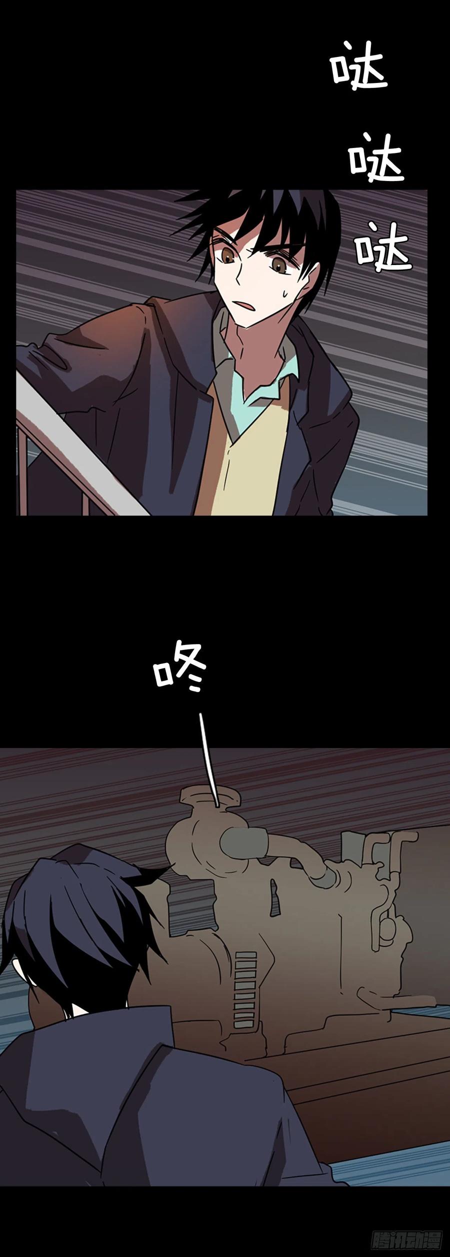 68.地狱医院（4）(1/2)-第69话