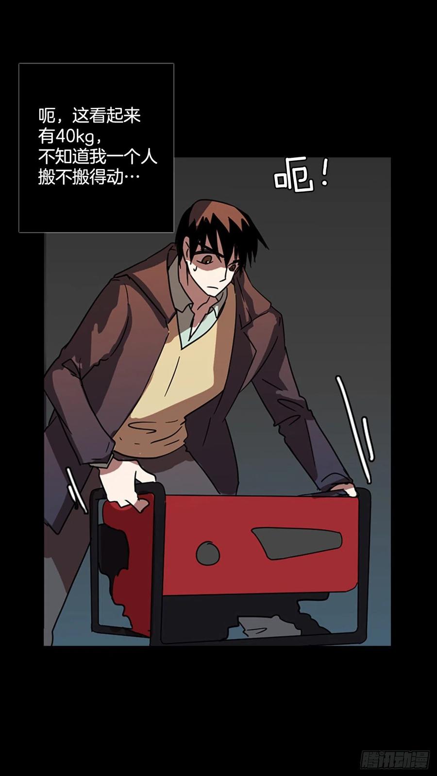 68.地狱医院（4）(1/2)-第69话