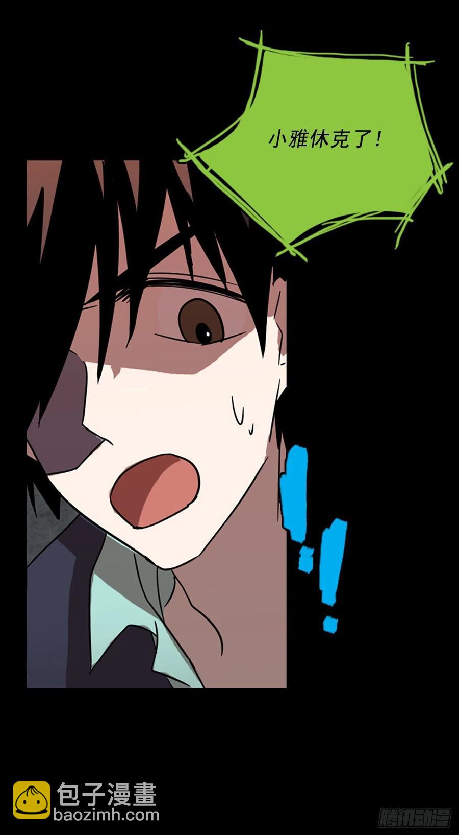 68.地狱医院（4）(1/2)-第69话