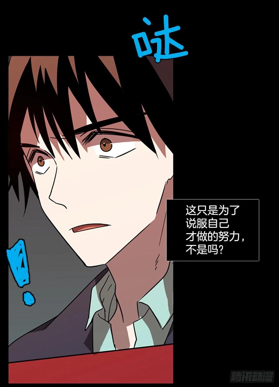 68.地狱医院（4）(1/2)-第69话