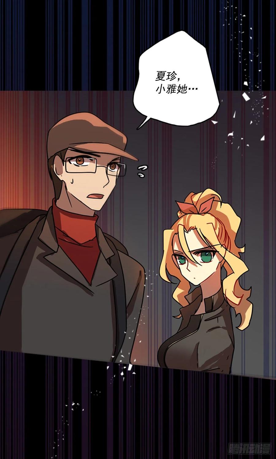 68.地狱医院（4）(1/2)-第69话