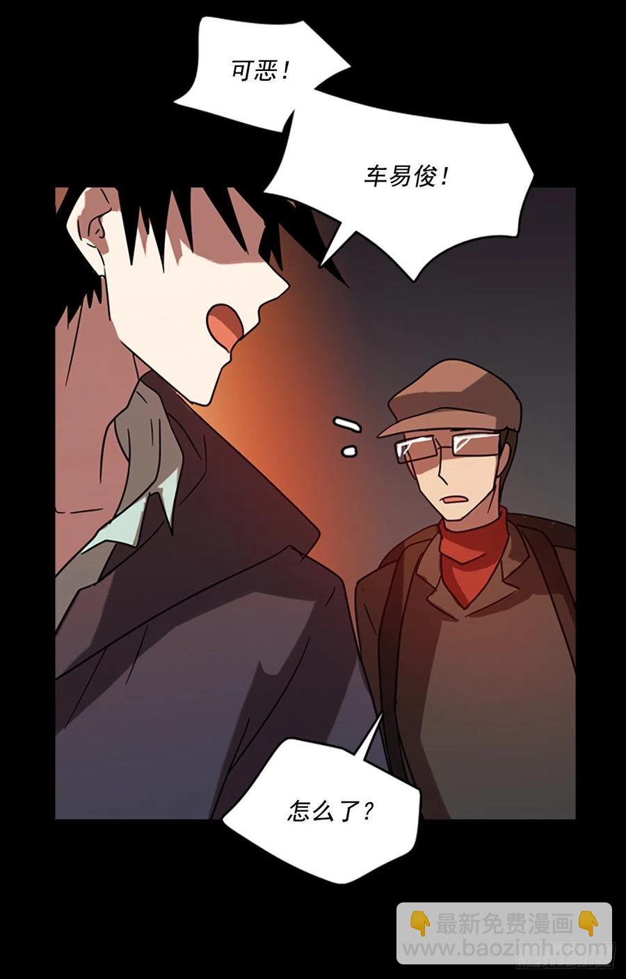 68.地狱医院（4）(1/2)-第69话