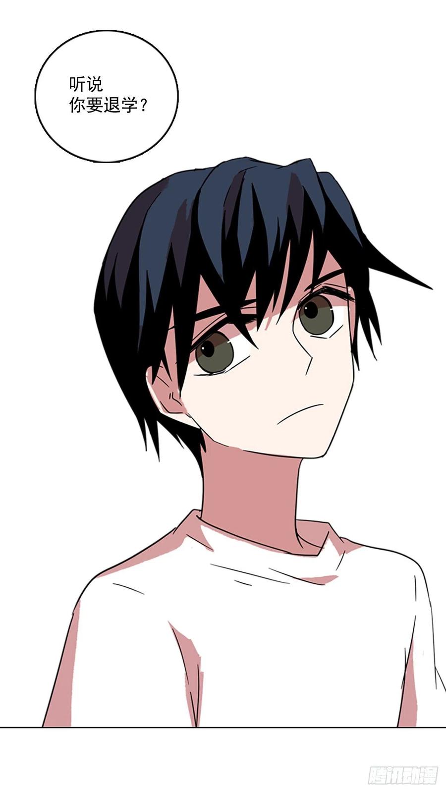 68.地狱医院（4）(1/2)-第69话