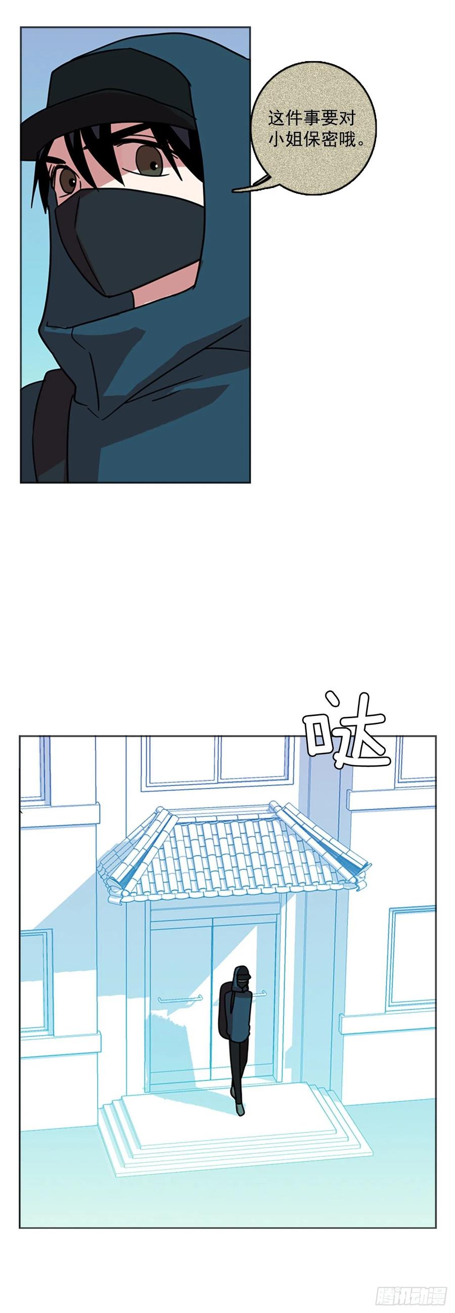 70.地狱医院（6）(1/2)-第71话