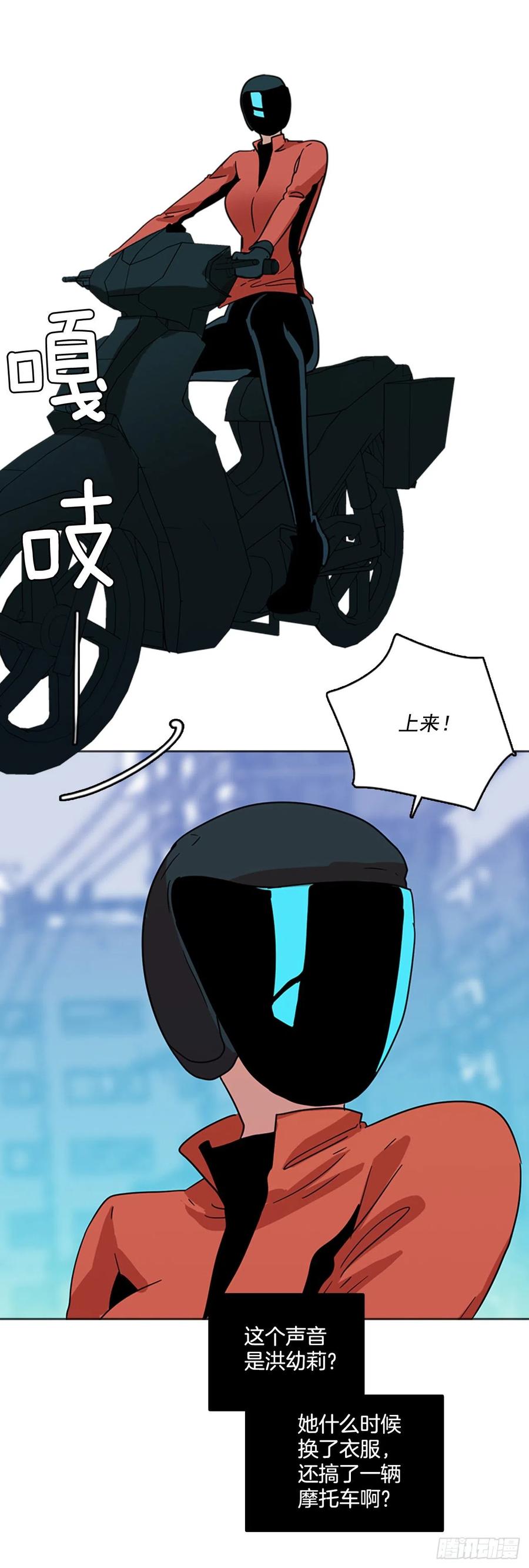 70.地狱医院（6）(1/2)-第71话