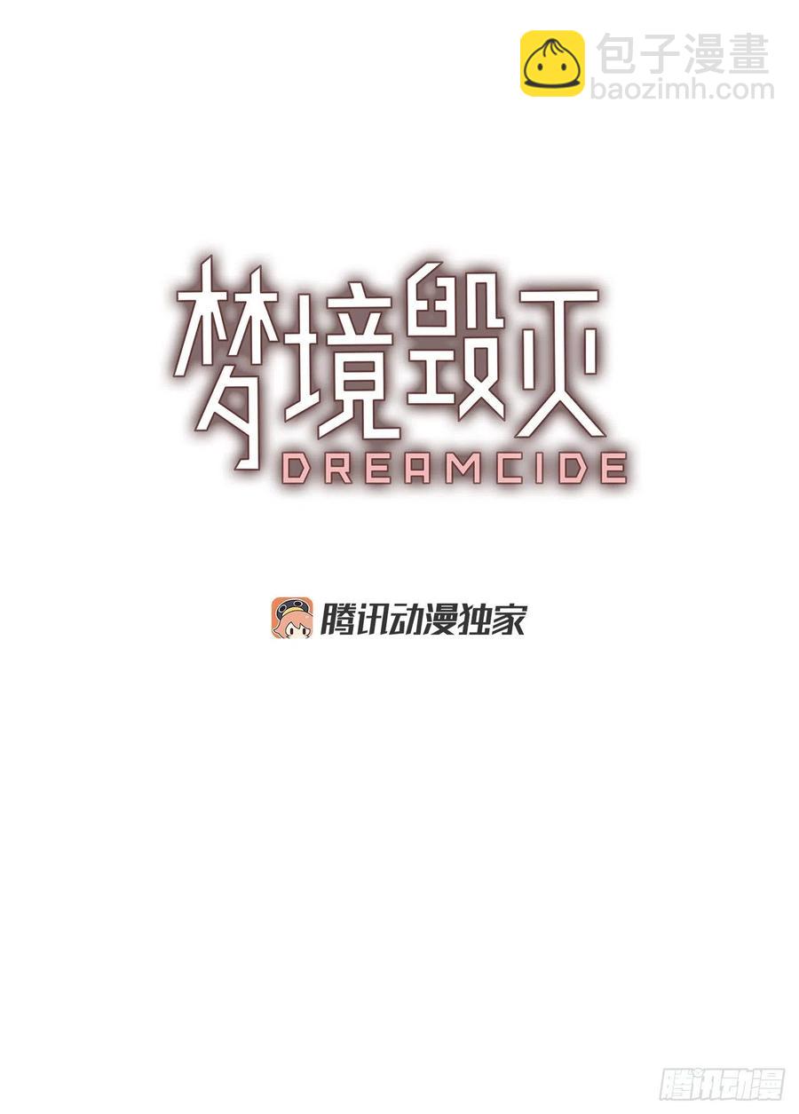 70.地狱医院（6）(1/2)-第71话