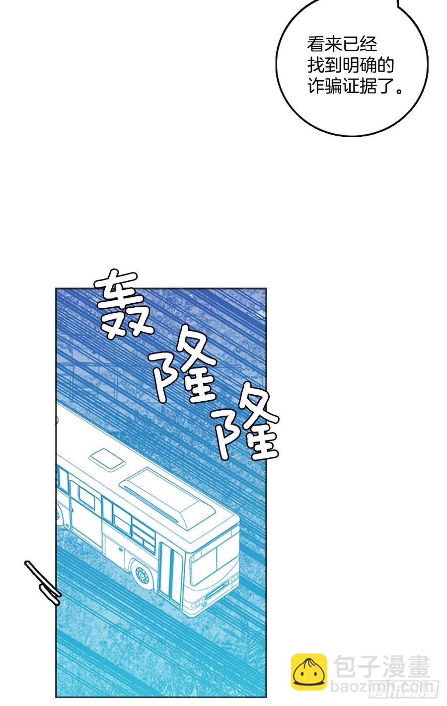 70.地狱医院（6）(1/2)-第71话