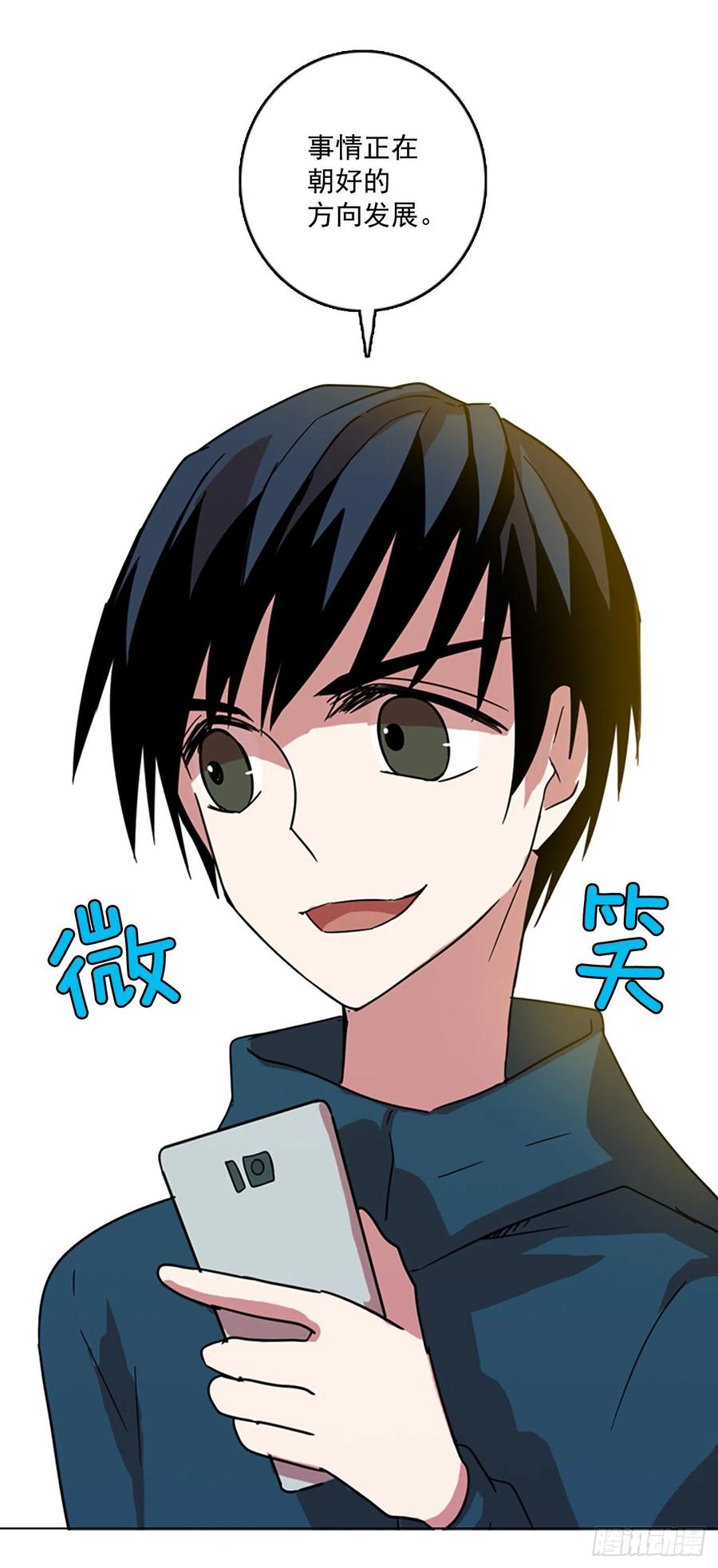 70.地狱医院（6）(1/2)-第71话