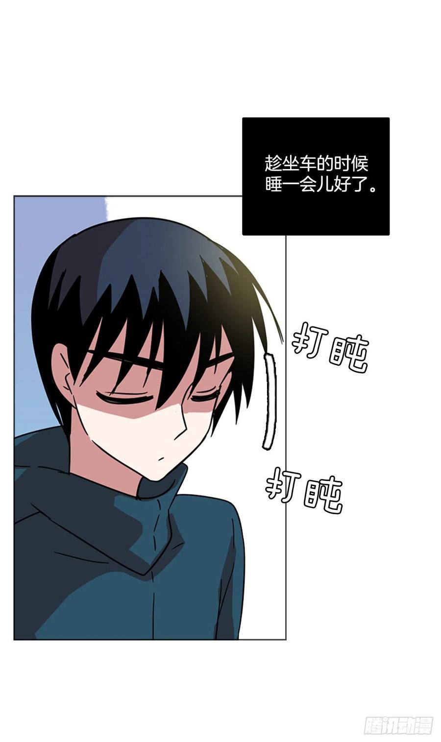 70.地狱医院（6）(1/2)-第71话