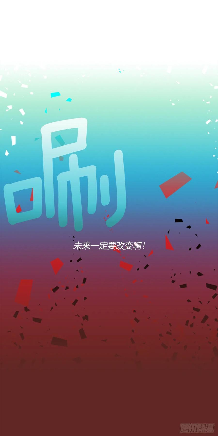 70.地狱医院（6）(1/2)-第71话