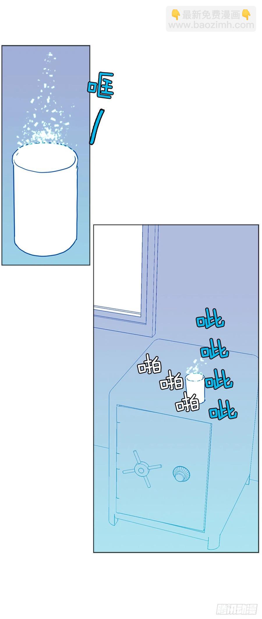 70.地狱医院（6）(1/2)-第71话