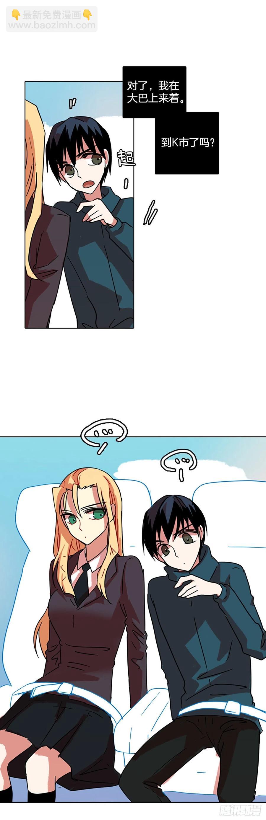 72.觉醒者（2）(1/2)-第73话