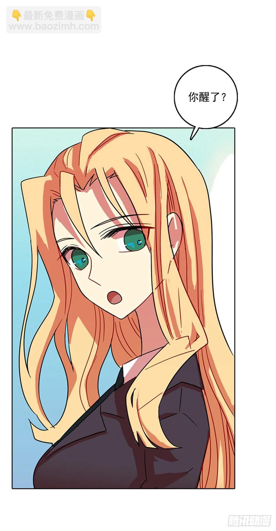 72.觉醒者（2）(1/2)-第73话