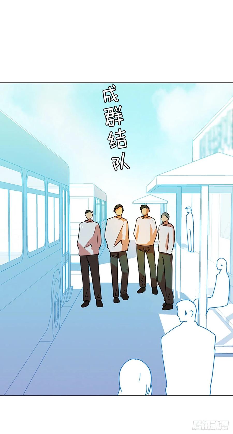 72.觉醒者（2）(1/2)-第73话