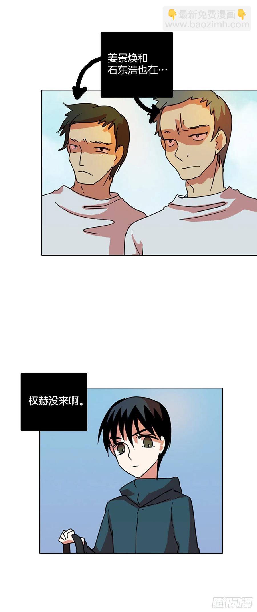 72.觉醒者（2）(1/2)-第73话